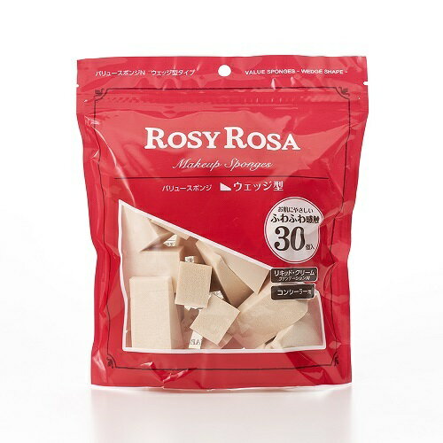ロージーローザ　バリュースポンジN　ウェッジ型タイプ30P／ロージーローザ（ROSY ROSA）のサムネイル