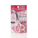 ロージーローザ コーム付き3D眉はさみ/ロージーローザ(ROSY ROSA)