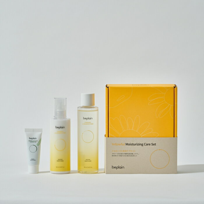 be plain イエローフル保湿ケアセット／ビープレーン（beplain）のサムネイル