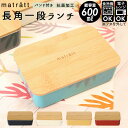 matratt モースレ 長角一段ランチ/バックヤードファミリー(BACKYARD FAMILY)(3)