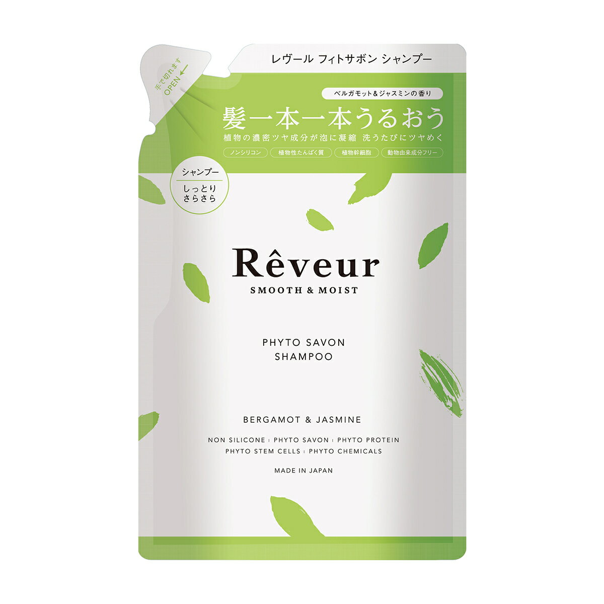 レヴール　スムース＆モイスト　シャンプーつめかえ／レヴール（Reveur）