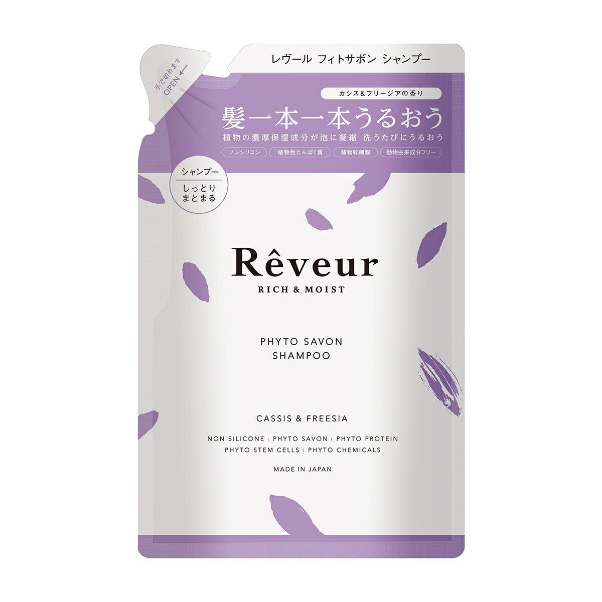 レヴール　リッチ＆モイスト　シャンプーつめかえ／レヴール（Reveur）