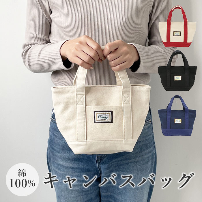キャンバスバッグ S／バックヤードファミリー（BACKYARD FAMILY）