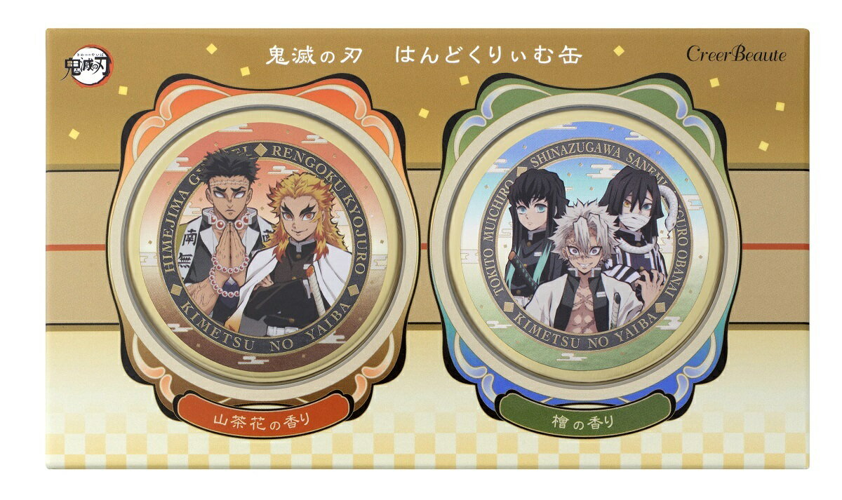 【限定品】鬼滅の刃はんどくりぃむ缶Bアソート／デイリープラザ（DAILY PLAZA）のサムネイル