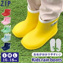 ZIP キッズレインブーツ/バックヤードファミリー(BACKYARD FAMILY)