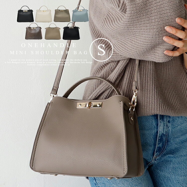 ワンハンドル2wayミニショルダーバッグ【Depral/デプラル】 セレモニー向け／ヴィータフェリーチェ（Vi..