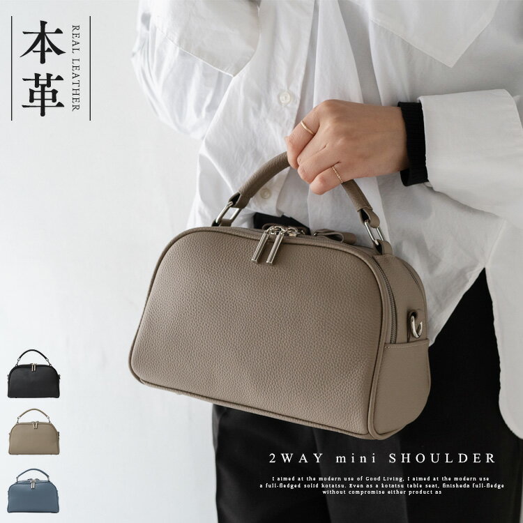 本革2wayミニショルダーバッグ【aroco/アロコ】 セレモニー向け／ヴィータフェリーチェ（VitaFelice）