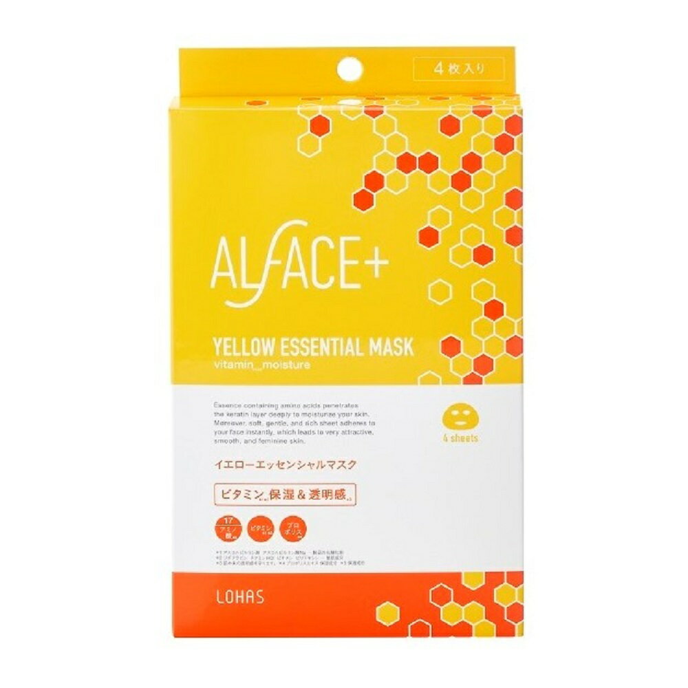 ALFACE イエローエッセンシャルマスク　4枚／オルフェス（ALFACE）のサムネイル
