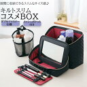 キルトスリムコスメBOX/バックヤードファミリー(BACKYARD FAMILY)