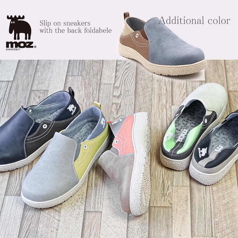 【23春夏新色追加】〔かかとが踏める〕moz マルチカラー軽量スリッポン／モズ（moz）のサムネイル