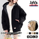 《JaVa ジャバ別注》ラフスタイルを楽しむ。キルティングコットンフード付きブルゾン/クラシカルエルフ(Classical Elf)