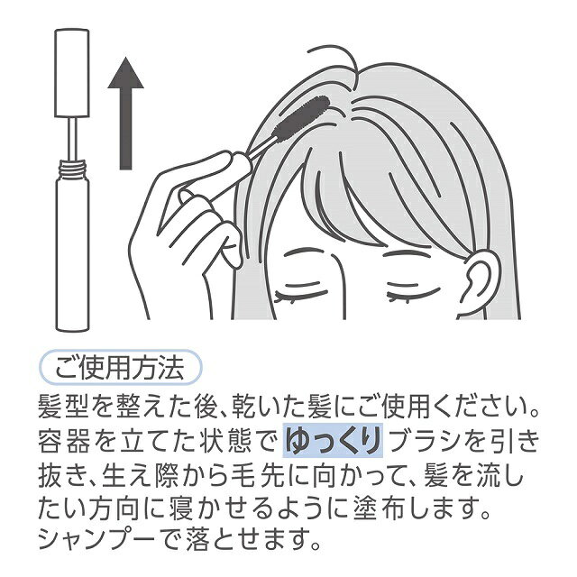 セザンヌ　ヘアケアマスカラ00 クリア／セザンヌ（CEZANNE） 0101marui-12040155 丸井(マルイ)楽天市場店 サンプル画像3