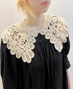 レディース クロシェ編みビッグカラー付け襟/テディショップ(TeddyShop)