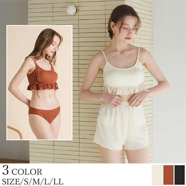 【SEA DRESS】ワッフル素材レースアップビキニ/水着セット/ティティベイト(titivate)