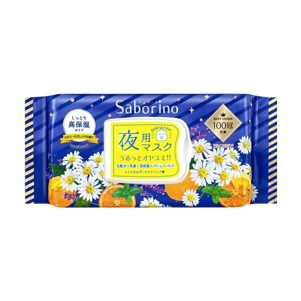 サボリーノ　お疲れさマスク／サボリーノ（Saborino）のサムネイル