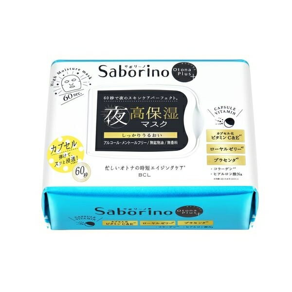 サボリーノ　オトナプラス　夜用チャージフルマスク　32枚／サボリーノ（Saborino）のサムネイル