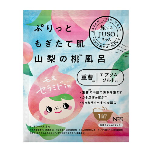 【在庫限り】JUSO BATH POWDER（桃）　30g／デイリープラザ（DAILY PLAZA）