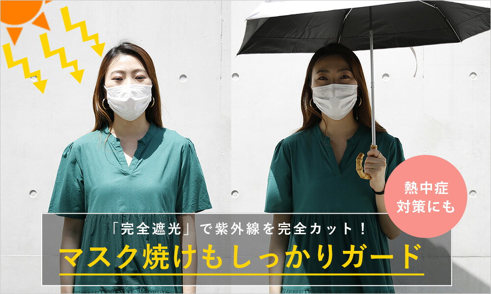 晴雨兼用折りたたみ日傘（木持ち手/親骨55cm）【aroco/アロコ】／ヴィータフェリー...