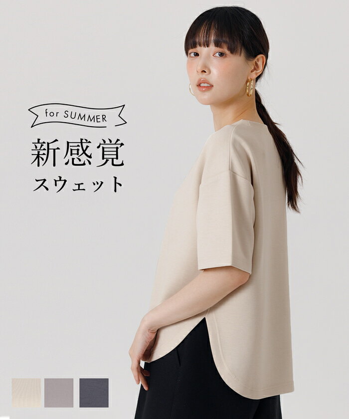 【ダンボール】5分袖 スウェット 全4色／コカ（coca）のサムネイル