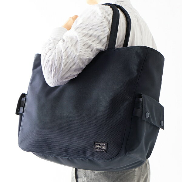 ポーター　ユニット　トートバッグ（784ー05462）／ポーター 吉田カバン（PORTER）