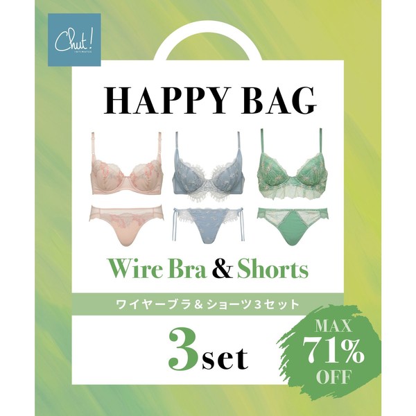 【HAPPY　BAG】ワイヤーブラ＆ショーツ3セット　（X706）／シュット！ インティメイツ（Chut! INTIMATES）