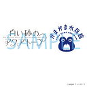 白い砂のアクアトープ ロゴステッカーセット/アニメキャラクター(anime character)