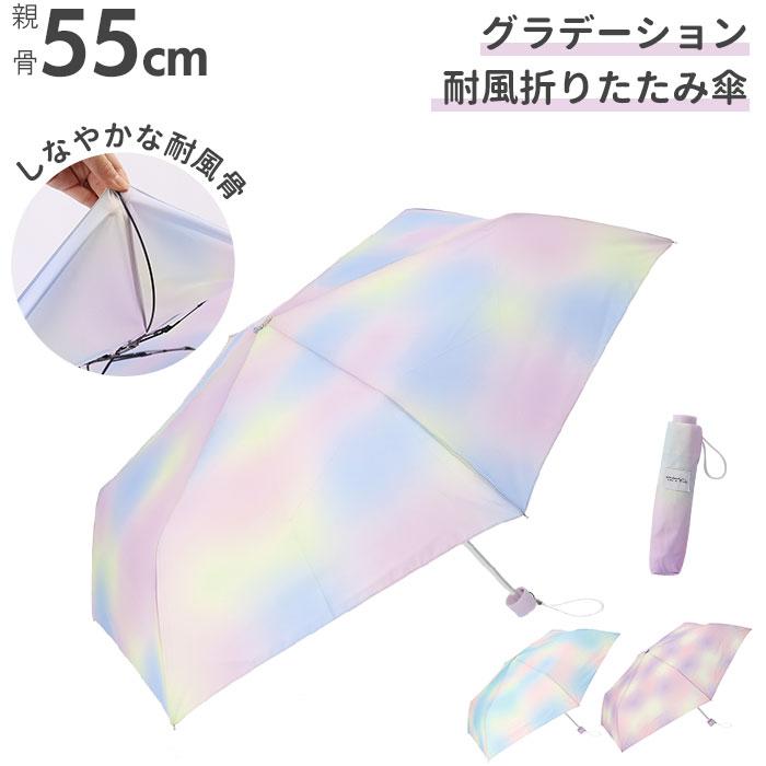 折りたたみ傘 レディース（予算3000円以内） amusant sous la pluie 耐風 折りたたみ傘 55cm／バックヤードファミリー（BACKYARD FAMILY）