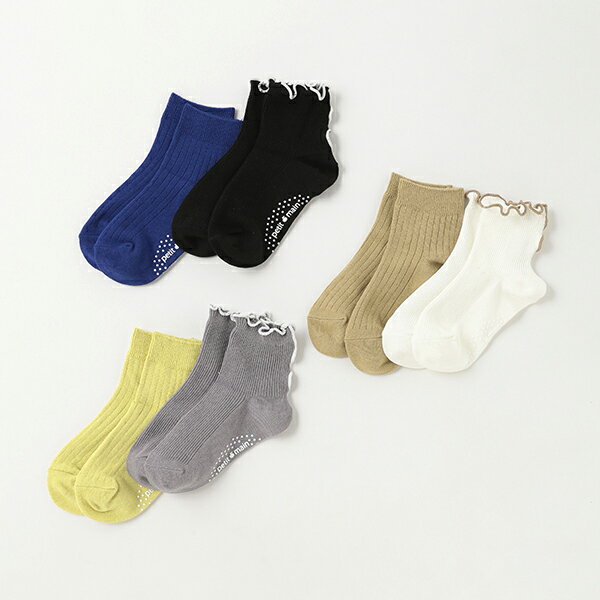 メロウリブ2Pアンクルソックス／プティマイン（petit main）のサムネイル