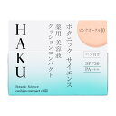 ボタニック　サイエンス　薬用　美容液クッションコンパクト ピンクオークル10(レフィル) 医薬部外品／HAKU（HAKU）