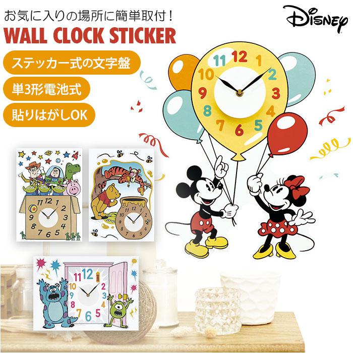 WALL CLOCK STICKER Disney/バックヤードファミリー(BACKYARD FAMILY)