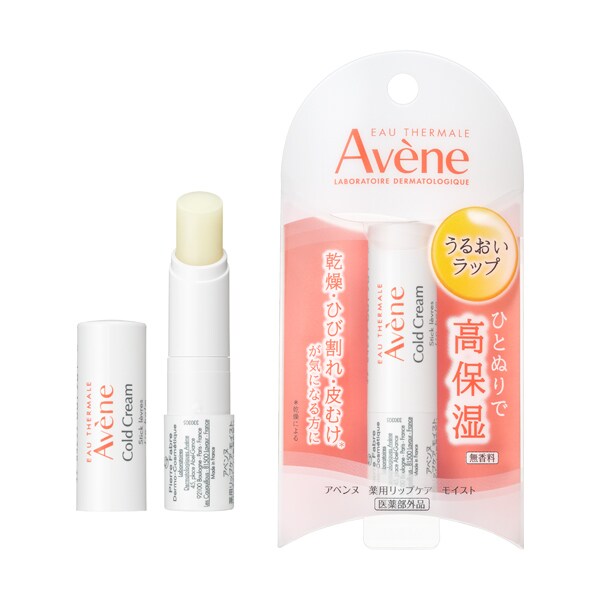 薬用リップケア モイスト 医薬部外品／アベンヌ（Ave'ne）