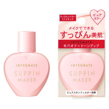 すっぴんメイカー リキッド/インテグレート(INTEGRATE)
