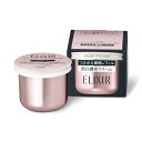 エンリッチド クリアクリーム TB (つけかえ専用レフィル)医薬部外品/エリクシール ホワイト(ELIXIR WHITE)(4)