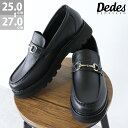 ボリュームソールビットローファー/デデスケン(DEDEsKEN)