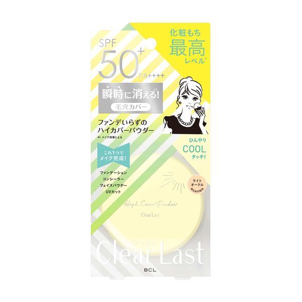 【限定品】クリアラスト　フェイスパウダー　ハイカバー　N　クールUV　ライトオークル22／デイリープラザ（DAILY PLAZA）のサムネイル