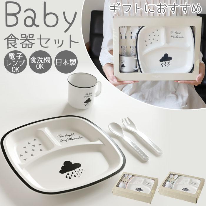 Mamma マンマ ギフトセット／バックヤードファミリー（BACKYARD FAMILY）