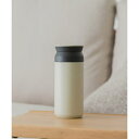 『別注』KINTO×DOORS LIVING PRODUCTS トラベルタンブラー 350ml／アーバンリサーチ ドアーズ（URBAN RESEARCH DOORS）