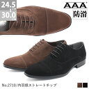 軽量防滑スエードPUレザーシューズ/サンエープラス(AAA+)