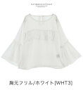 キレイめカジュアルを叶えるガーリーデザイントップス(白 ・ピンク100-110cmのみ)/キャサリンコテージ(Catherine Cottage)