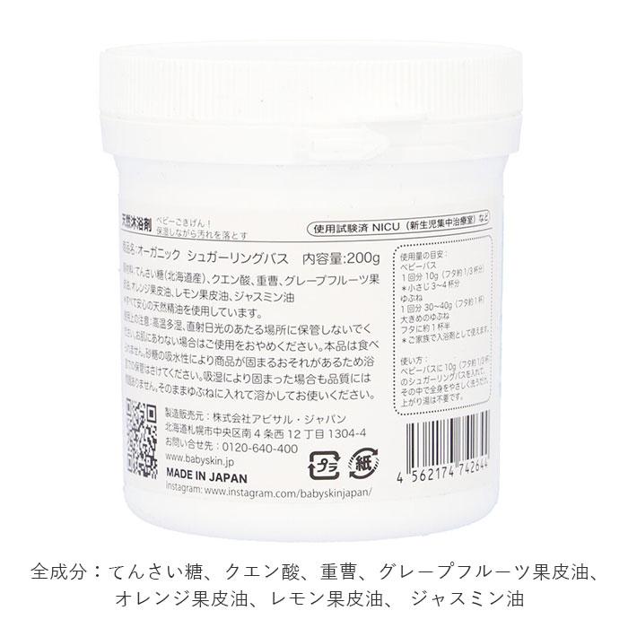 �������˥å����奬����󥰥Х� 200g���Хå��䡼�ɥե��ߥ꡼��BACKYARD FAMILY��