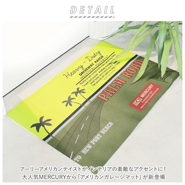 MERCURY マーキュリー アメリカン ガレージマット/バックヤードファミリー(BACKYARD FAMILY) [2]