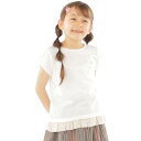 シップスのSHIPS　KIDS：ヘムフリル　パフスリーブ　TEE（100〜130cm）。一枚でおしゃれに決まる女の子らしさ満載のデザインカットソー。コンパクトなパフスリーブと、裾にあしらった布帛素材のタックプリーツで、甘めのテイストに仕上げた可愛らしい一枚です♪胸元のゴールドロゴ刺繍やバックのゴールド釦でゴージャス感もプラスしました。パンツやキュロットと合わせてカジュアルに普段使いも、スカートと合わせて上品にまとめればちょっとしたお出かけにもお使いいただける優秀アイテムです◎[型番:512312505]■カラー：オフホワイト、ライトブルー100：着丈35.5 肩幅24 身幅32 そで丈8.5110：着丈38.5 肩幅26 身幅33 そで丈9120：着丈41.5 肩幅28 身幅36 そで丈9.5130：着丈46 肩幅29.5 身幅38.5 そで丈9.5model：オフホワイト / 114cm B0 W0 H0 着用サイズ：120 model：ライトブルー / 114cm B0 W0 H0 着用サイズ：120※(　)で表記されている数字はヌードサイズです。ヌードサイズとは衣服を身につけない身体のサイズです。お客様ご自身の身体サイズと比較してお選びください。 ■素材： オフホワイト／ライトブルー：本体（コットン100％）別布（コットン100％） ■お手入： &nbsp;&nbsp;&gt;&gt;商品のお取り扱い方法 ■原産国： オフホワイト／ライトブルー：中国SHIPS　KIDS：ヘムフリル　パフスリーブ　TEE（100〜130cm）／シップス（SHIPS）オフホワイトライトブルー画面上と実物では、多少色具合が異なって見える場合がございます。