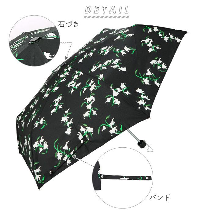 丸井(マルイ)楽天市場店のATTAIN アテイン 軽量折りたたみ傘55cm／バックヤードファミリー（BACKYARD FAMILY）｜アングル2