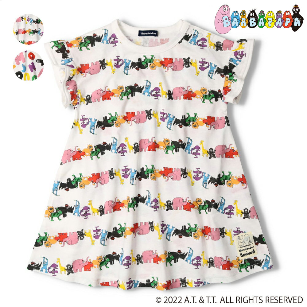 バーバパパ総柄半袖ワンピース／ムージョンジョン（moujonjon）のサムネイル