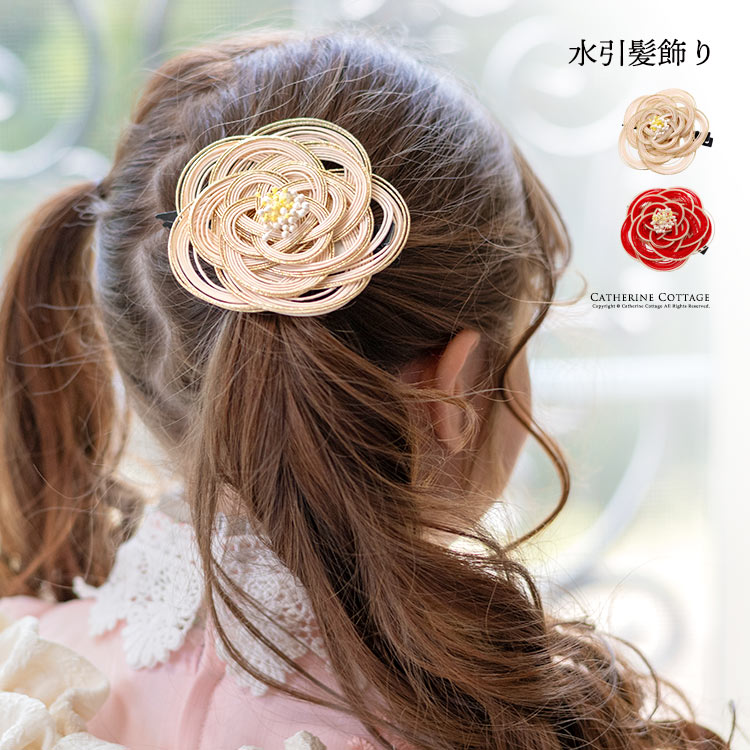 水引アクセ（大）／キャサリンコテージ（Catherine Cottage）
