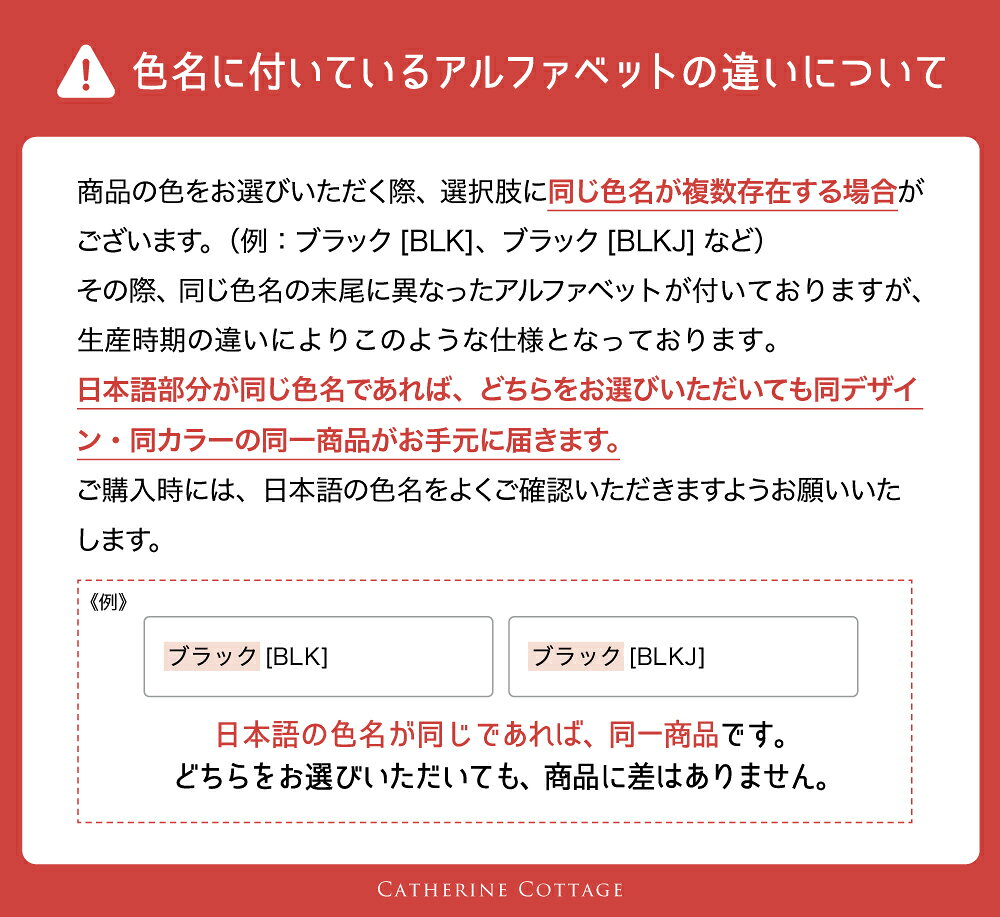 スパークリングサテンドレス/キャサリンコテージ...の紹介画像2
