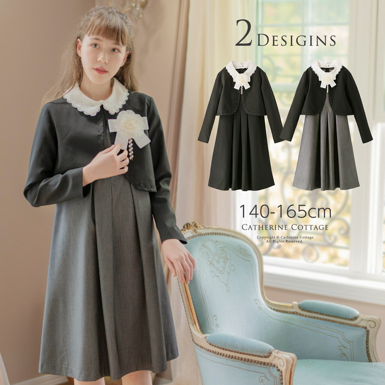 スカラップレース襟 アンサンブルスーツ／キャサリンコテージ（Catherine Cottage）
