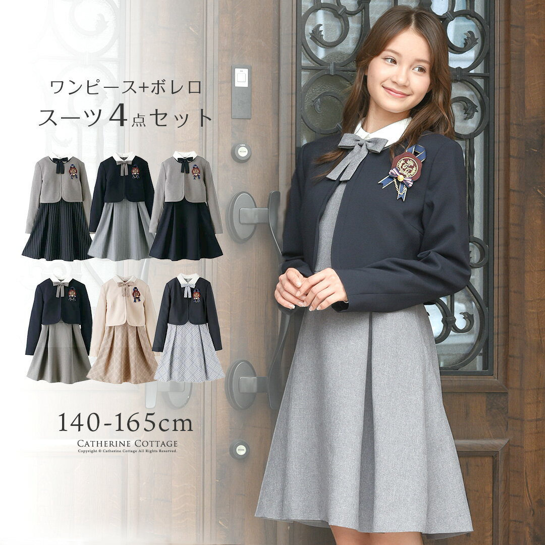 白襟ワンピース＆ノーカラーボレロスーツセット／キャサリンコテージ（Catherine Cottage）のサムネイル