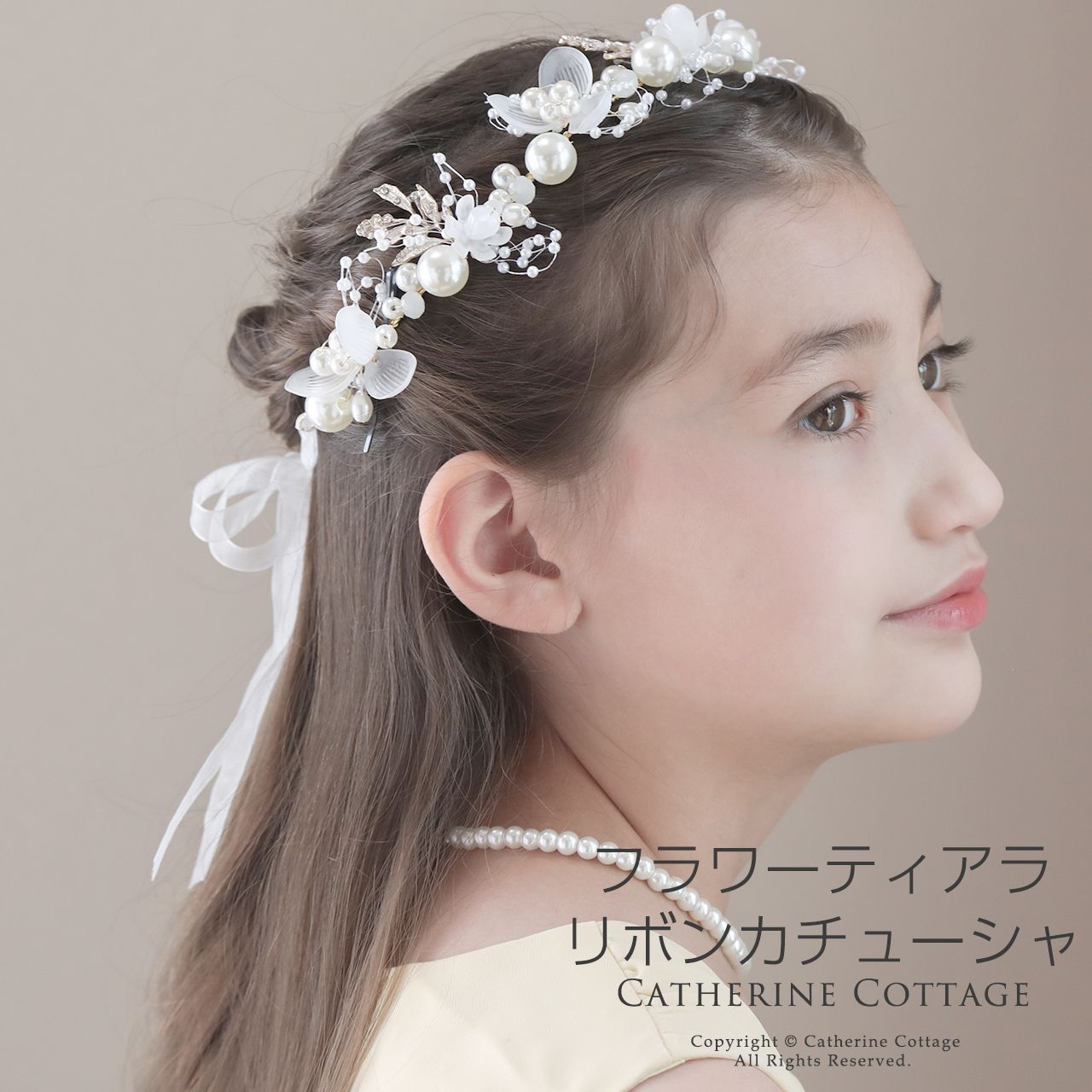 フラワーティアラ フラワーティアラ／キャサリンコテージ（Catherine Cottage）