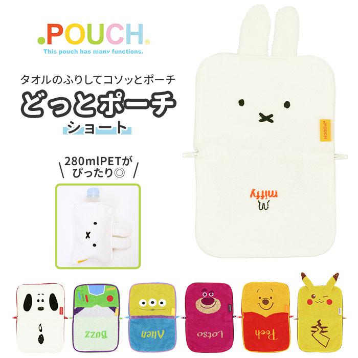 どっとポーチ ショート／バックヤードファミリー（BACKYARD FAMILY）